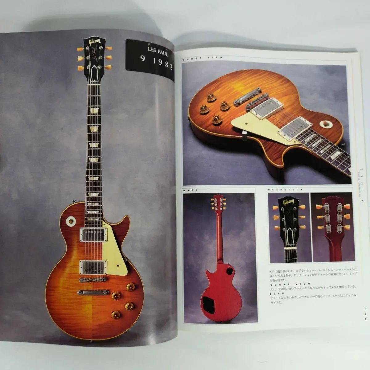 THE BEAUTY OF THE BURST ギター書籍　レスポール 81vvMmLXj+L.jpg_BO30,255,255,