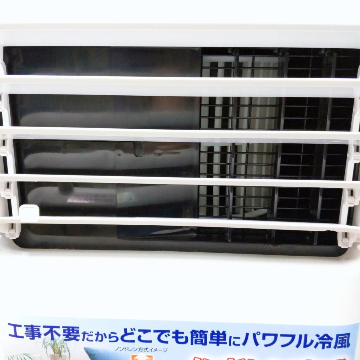 未使用品　エスケージャパン　SKJ-KY20A3　移動式エアコン　 冷房 中古品】SKジャパン エスケイジャパン 移動式エアコン 2025年製
