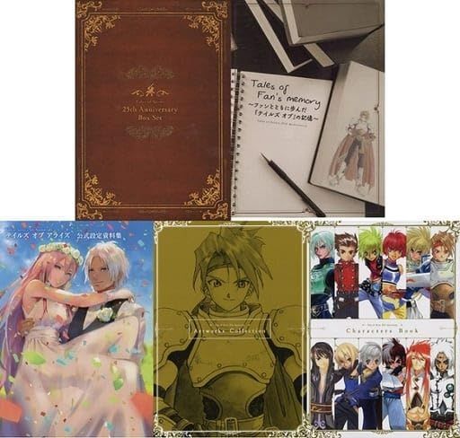 テイルズ　25周年　アニバーサリー　アートコレクション　ボックスセット テイルズ オブ』シリーズ25周年記念集 ～25th Anniversary Box