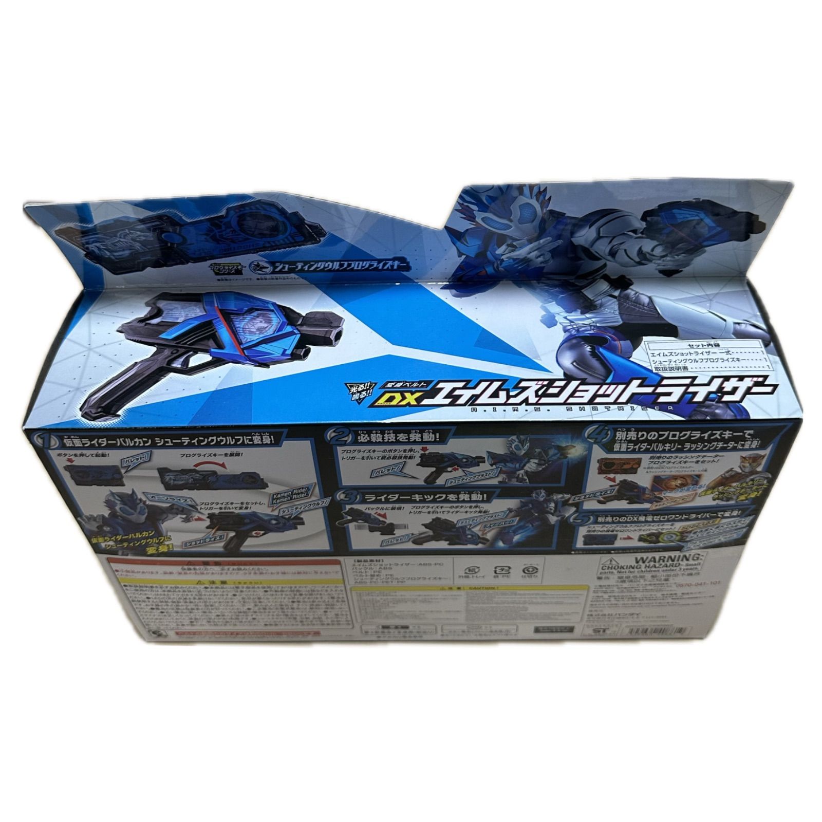 仮面ライダーゼロワン DXエイムズショットライザー - メルカリ