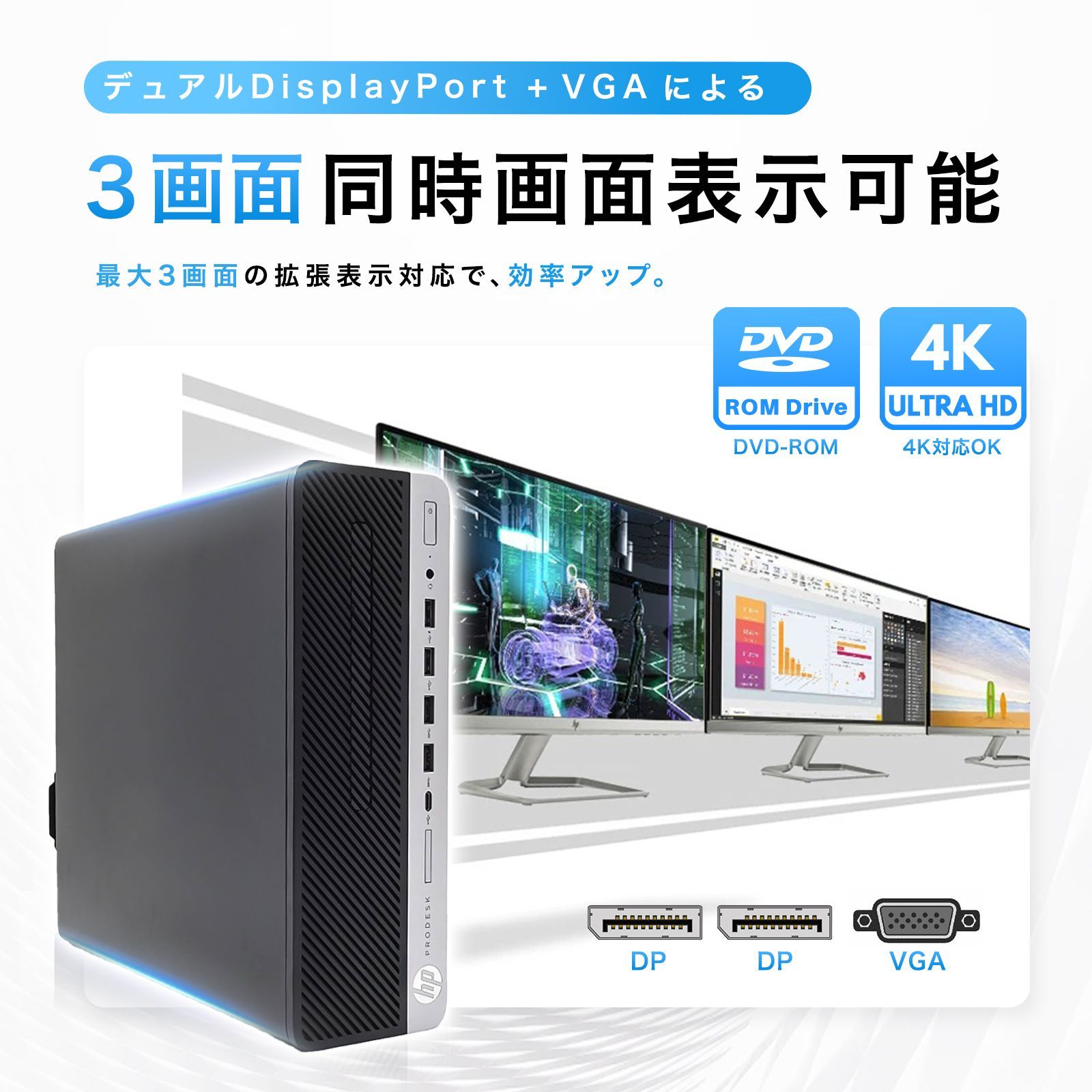 HP ProDesk i5-8500 SSD 第8世代 　パソコン デスクトップ Amazon.co.jp: デスクトップパソコン Hp ProDesk 400G5 SFF