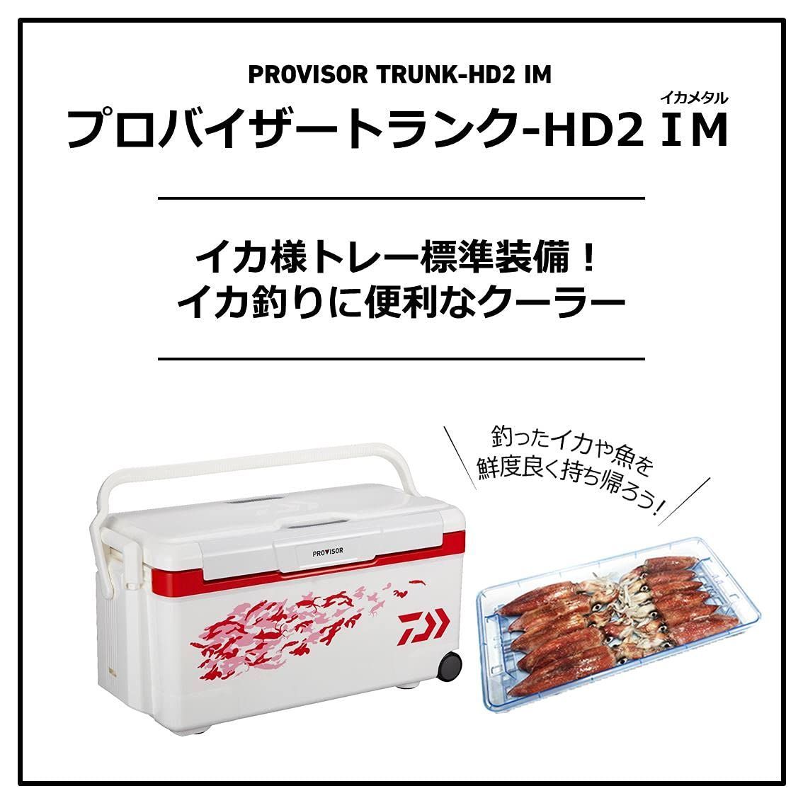 定番大人気ダイワ 3面真空 クーラーボックス 35L TSS3500 専用ケース付き 釣り餌