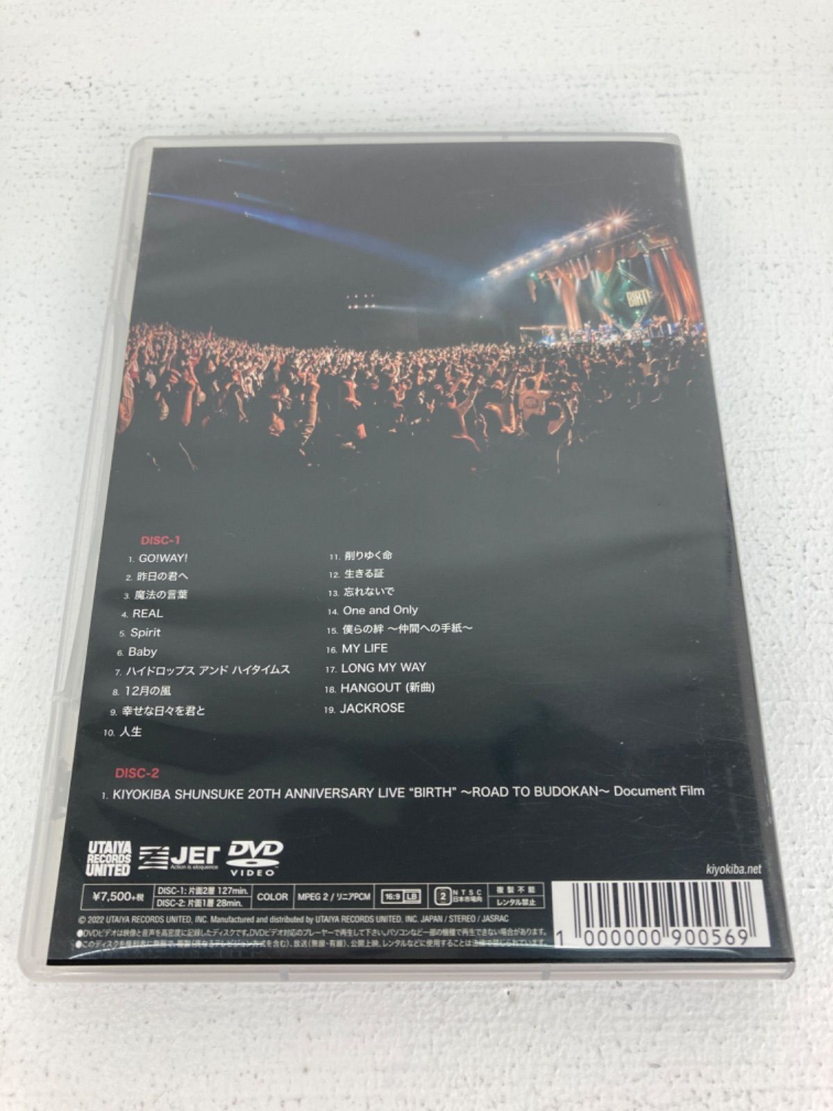 DVD BIRTH ROAD TO BUDOKAN 清木場俊介 DVD