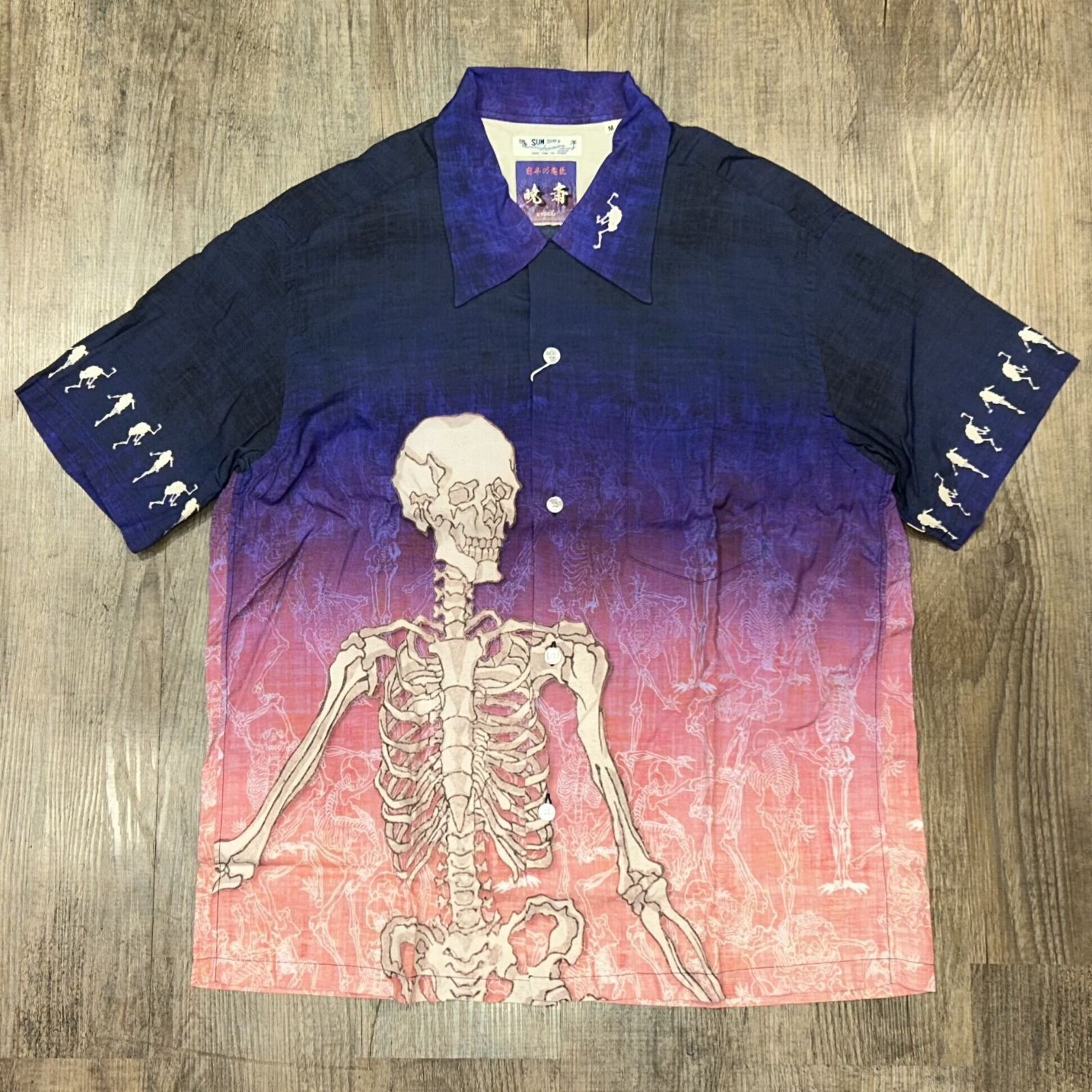 サンサーフ 河鍋暁斎 スペシャル 浮世絵 アロハシャツ 暁斎漫画 アメカジ ハワイアン SS39128 128)ネイビー Mサイズ