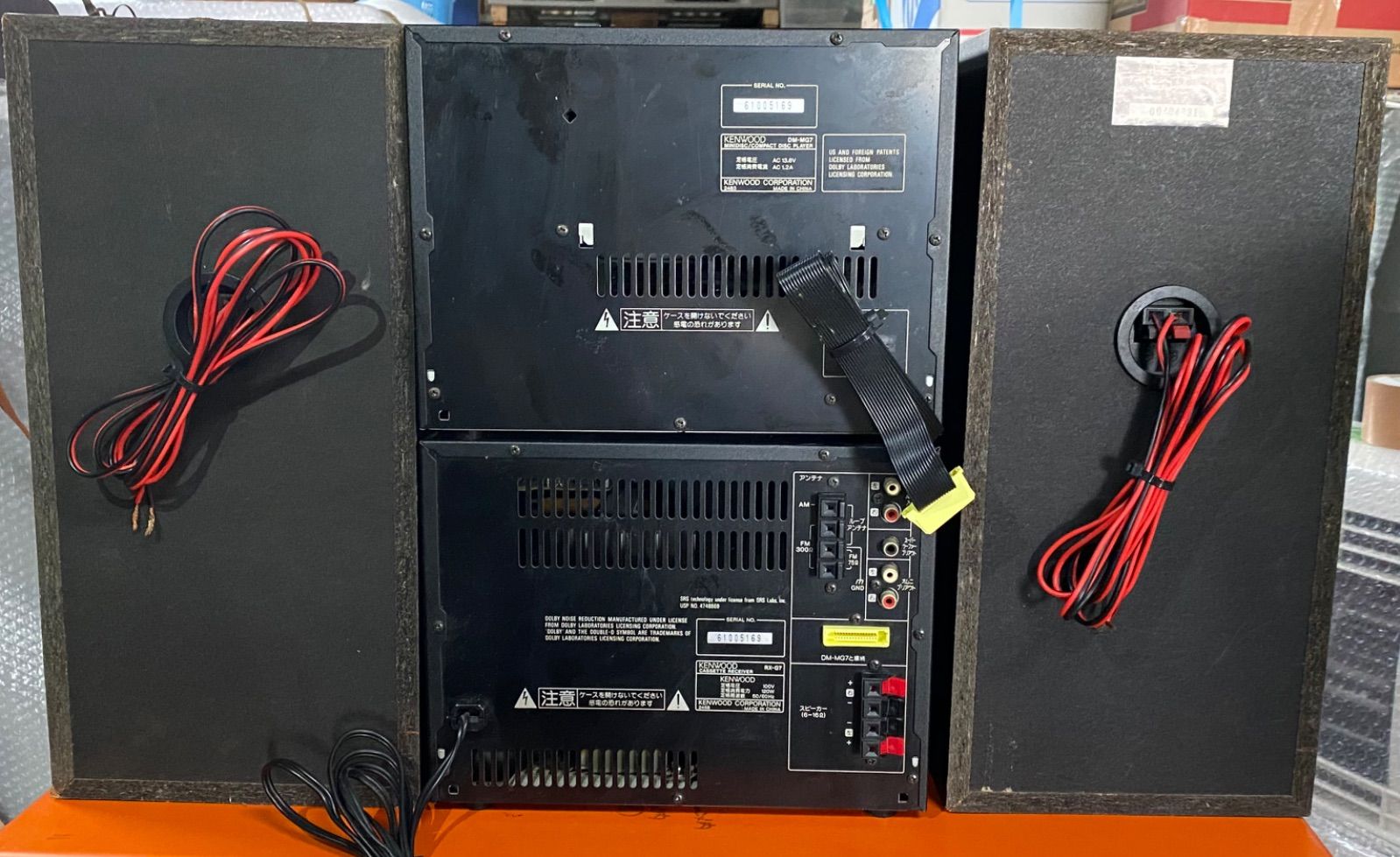 KENWOOD RX-G7 DM-MG7 LS-G7 CD+ラジオのみ動作確認 KENWOOD ケンウッド RX-G7 DM-MG7 LS-G7 CDMDラジオ【ジャンク