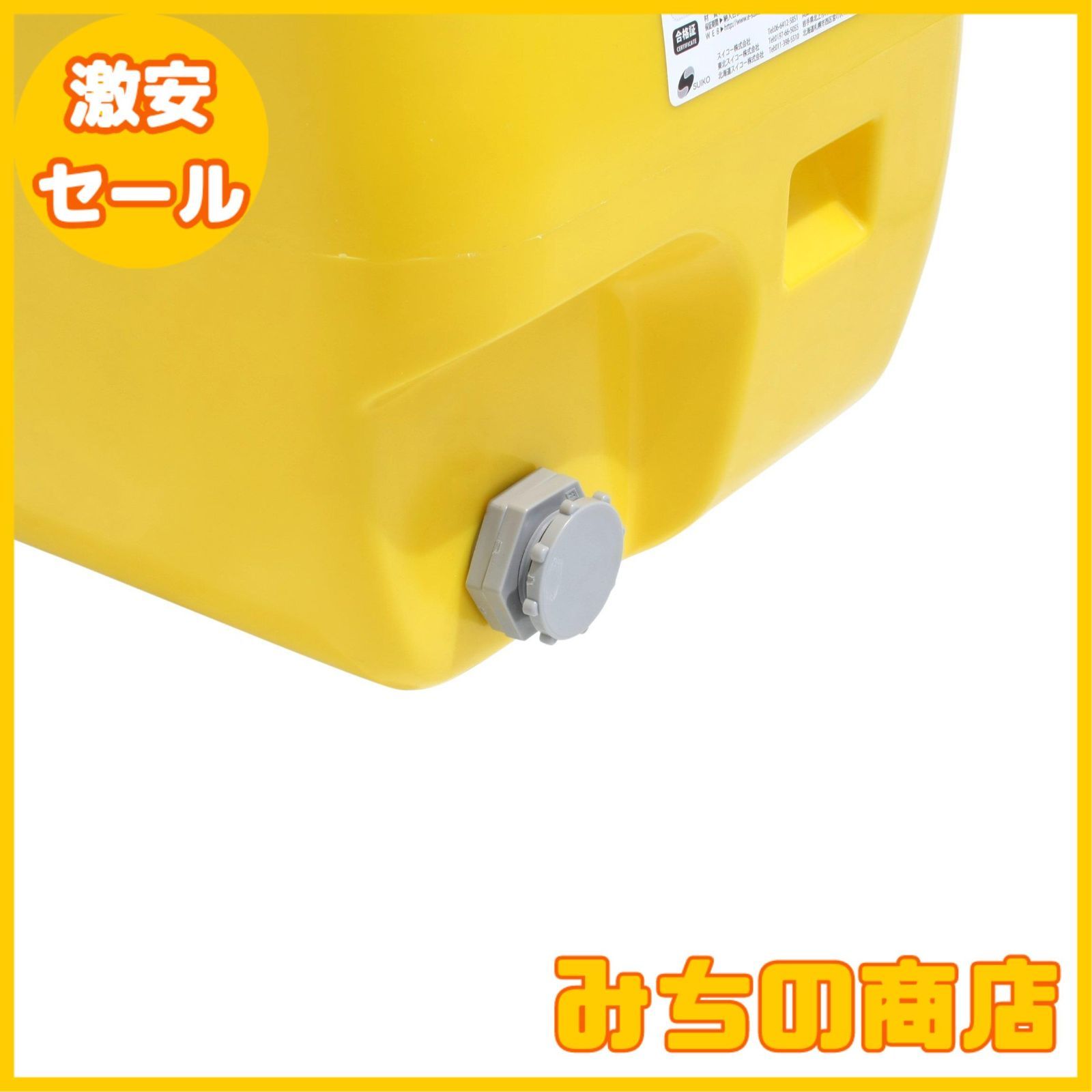 50L レモン