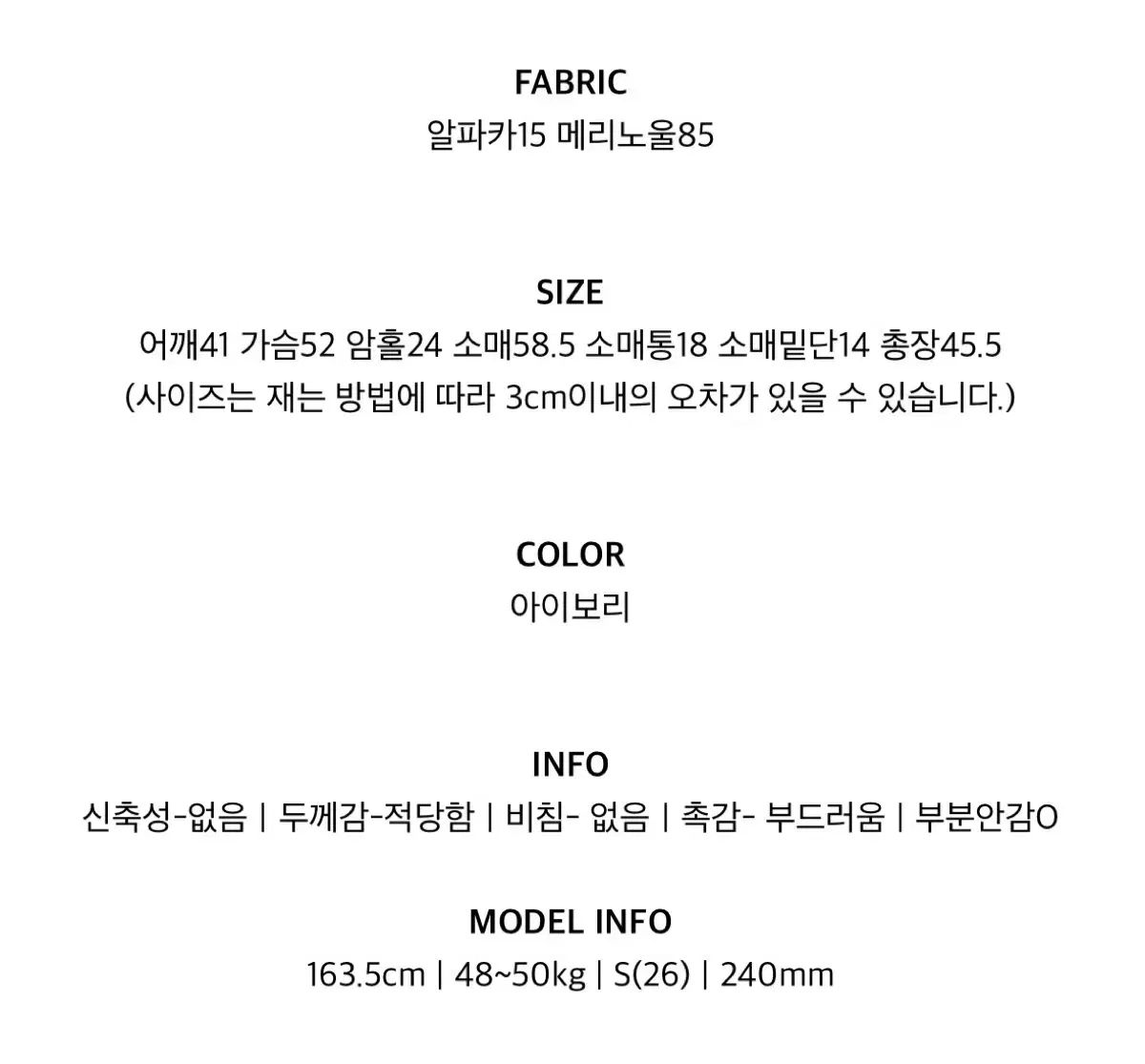 ショートコート