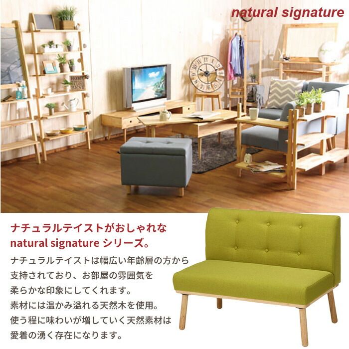 ソファ 二人掛け ダイニングチェア チェア いす 椅子 天然木 布張り ファブリック グリーン ブルー 北欧テイスト シンプル コンパクト ウレタンフォーム 2人掛け 2人用 北欧 おしゃれ Hemel 新生活 一人暮らし