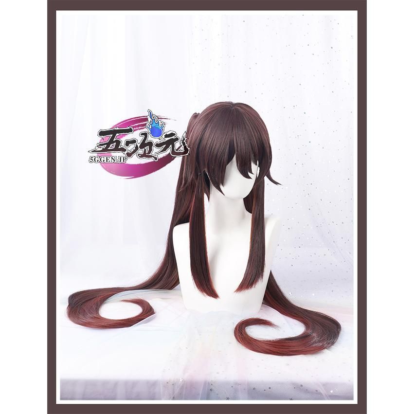 精巧 三分妄想 原神 コスプレ 胡桃 フータオ ウィッグ BL0904ML