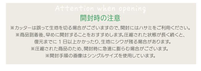 圧縮梱包ポケットコイルマットレス（クイーン）キルティング 高密度