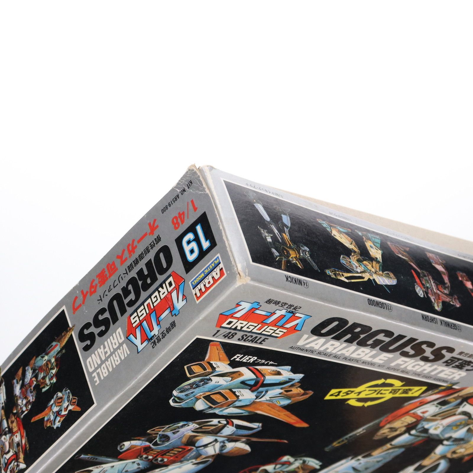 1/48 慣性制御戦闘ドリファンド オーガス可変タイプ 超時空世紀