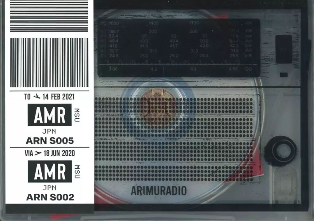 その他CD 有村竜太朗 / YOUTUBEラジオ「アリムラジオ」集[完全受注限定盤]