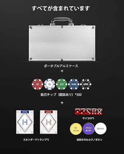 テキサスホールデム対応