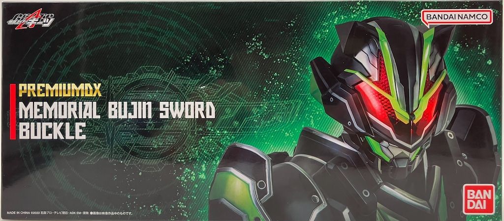 バンダイナムコ PREMIUMDX 仮面ライダーギーツ メモリアルブジンソードバックル