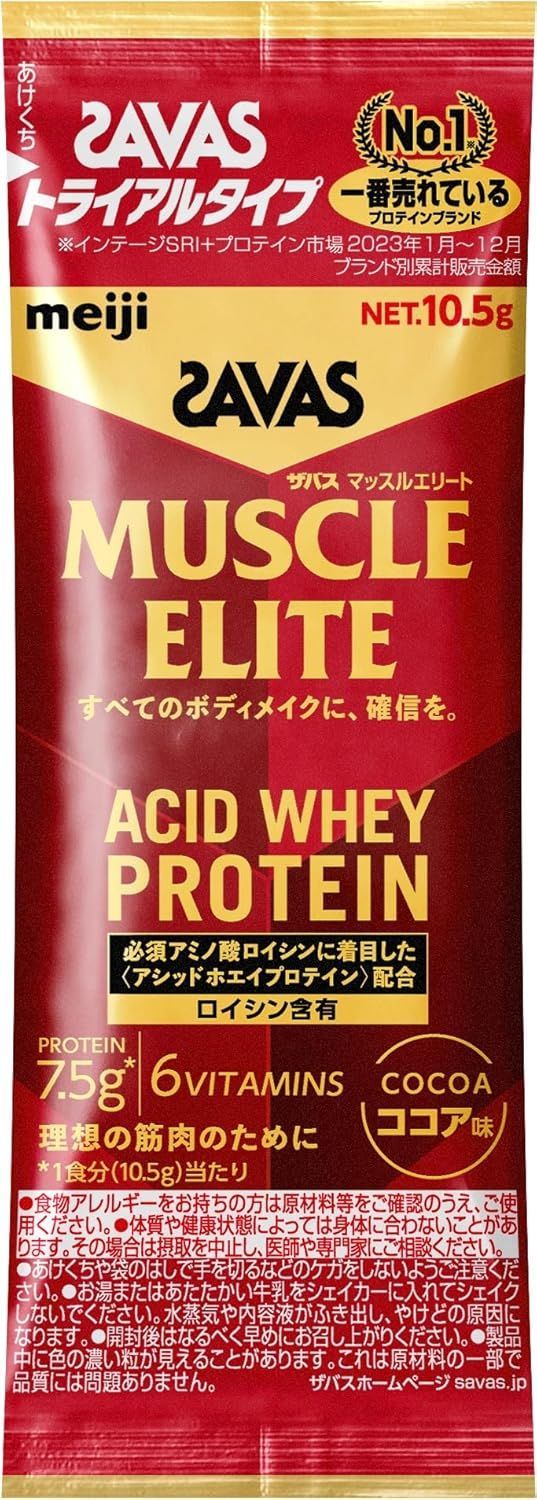 SAVAS プロテイン ザバス）MILK PROTEIN 脂肪0 ココア味 430ml | スポーツ | 株式会社