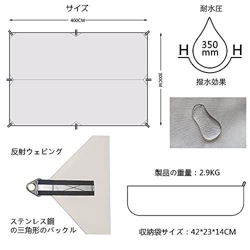 タープ TC Tarp 防水タープ オクタタープ サンシェード キャンプギア