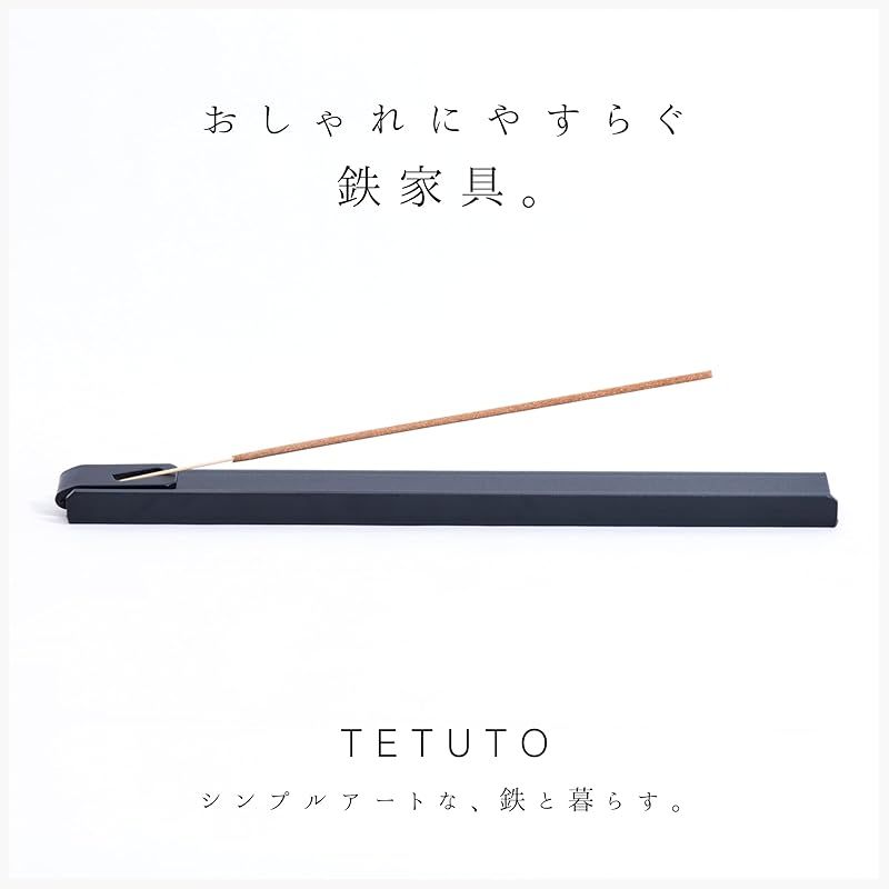 日本の鉄職人仕立て NANAME MagoroLabo お香立て 灰がこぼれない おしゃれ 横置き 線香立て インセンスホルダー 香炉 金属 ロング長方形 黒 TETUTO ML-213 0