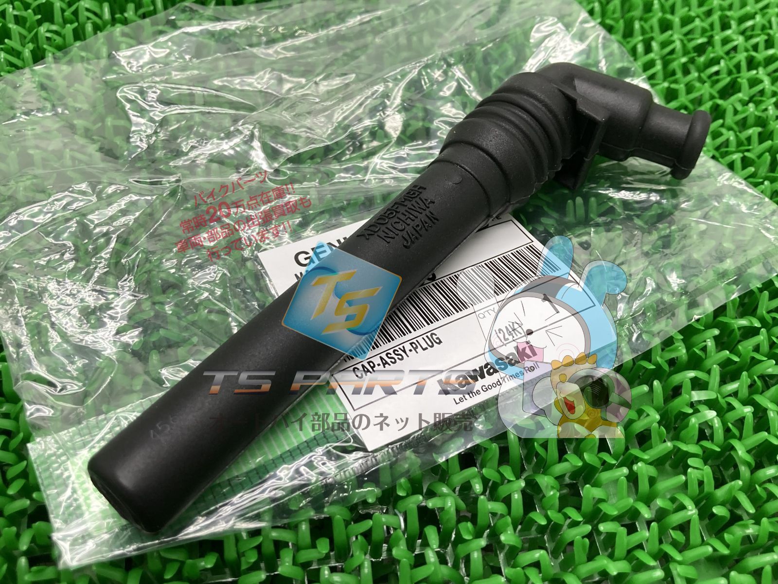 カワサキ NINJA400 コントロールリレー 27002-0028 純正 中古