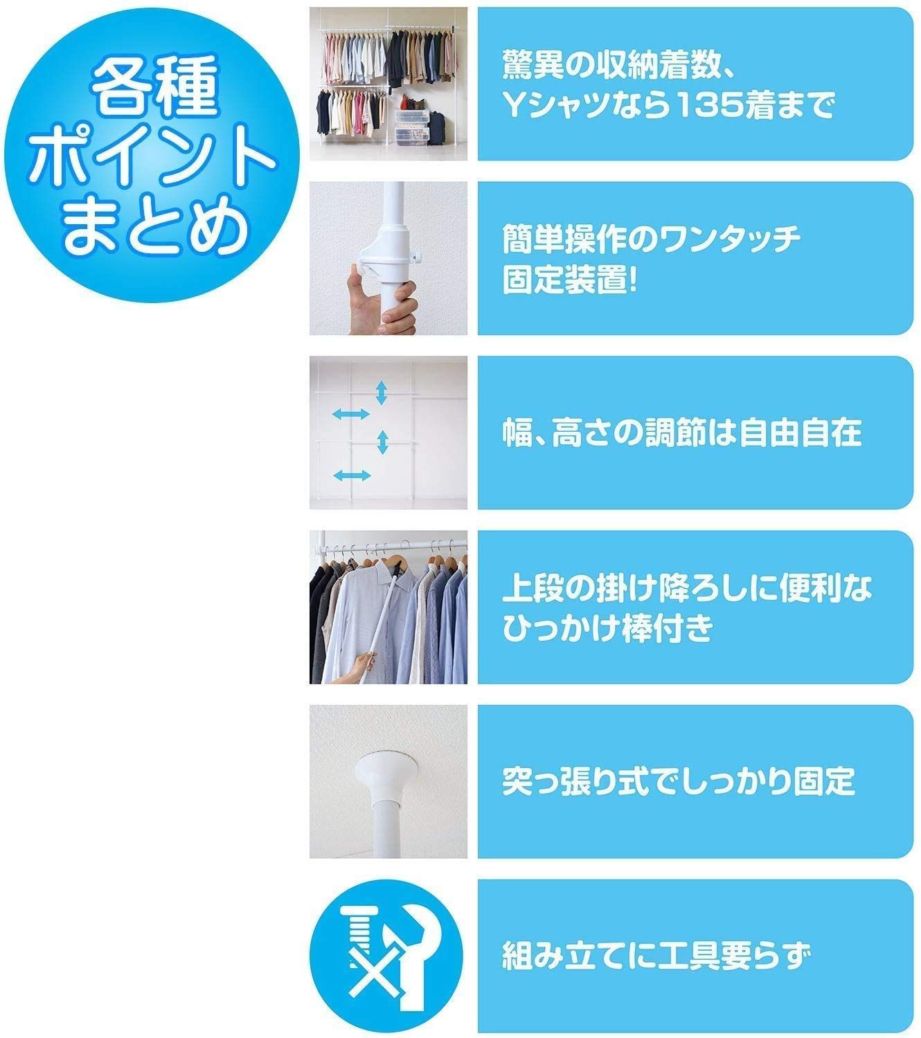 新着商品 山善