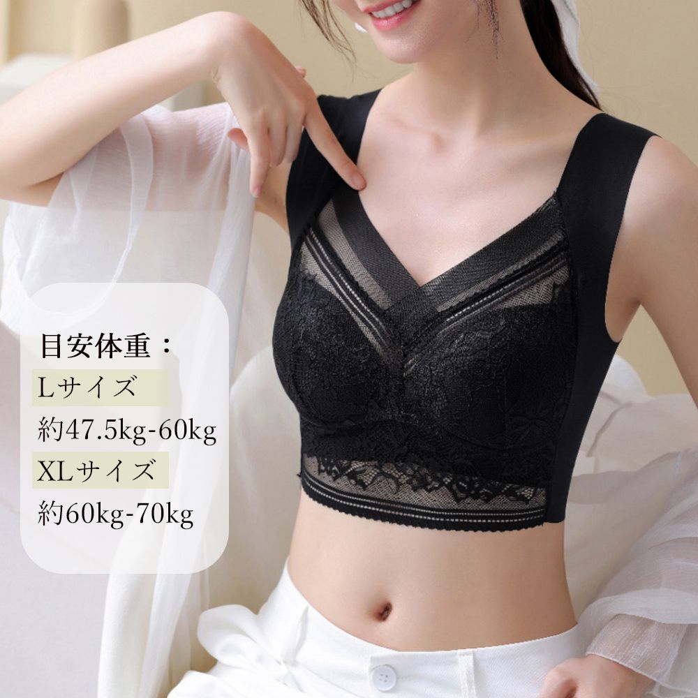 ノンワイヤーブラ 脇高 レース ブラトップ カップ付き ブラ