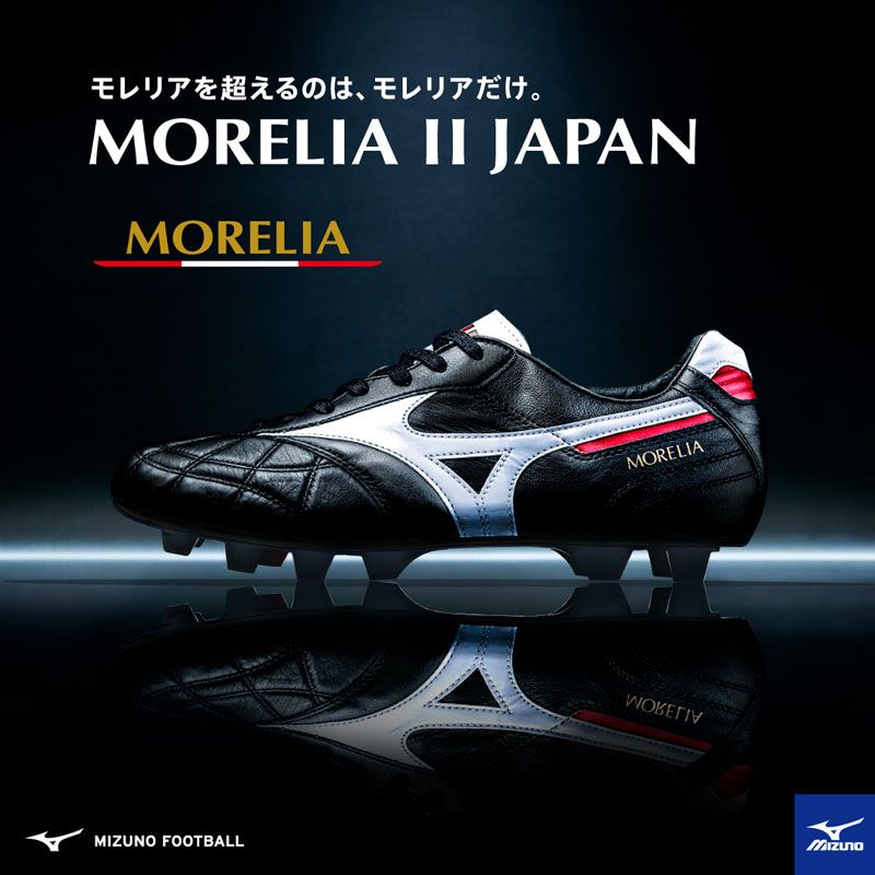 サッカースパイク MIZUNO MORELIA2 27.5cm Mizuno Morelia2日本製27.5