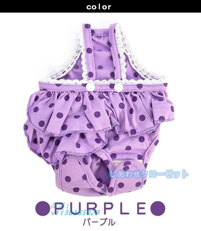 犬 マナーベルト マナーウェア フリル服 マナーバンド オムツカバー