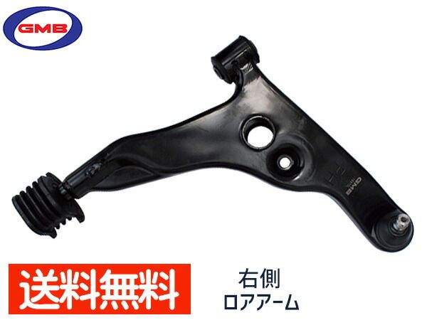 ミニキャブ U61T U62T H10.11～ ロアアーム 0204-0766 右 運転席側 ライト RH 送料無料