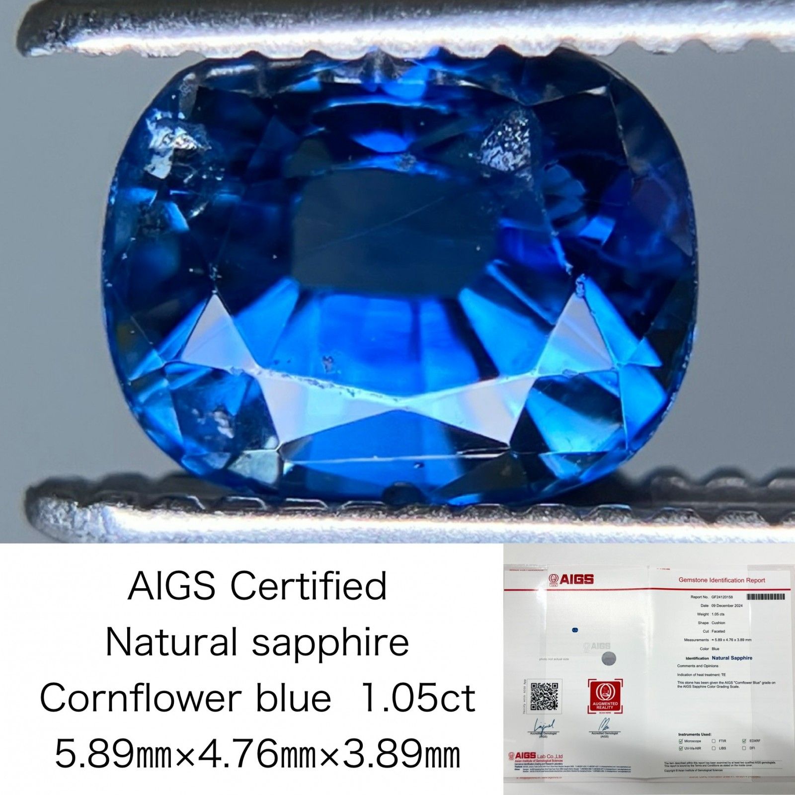 サファイア 1.05ct AIGS鑑別書付き コンフラワーブルー 5.89×4.76×3.89 ルース（ 裸石 ） 2655S