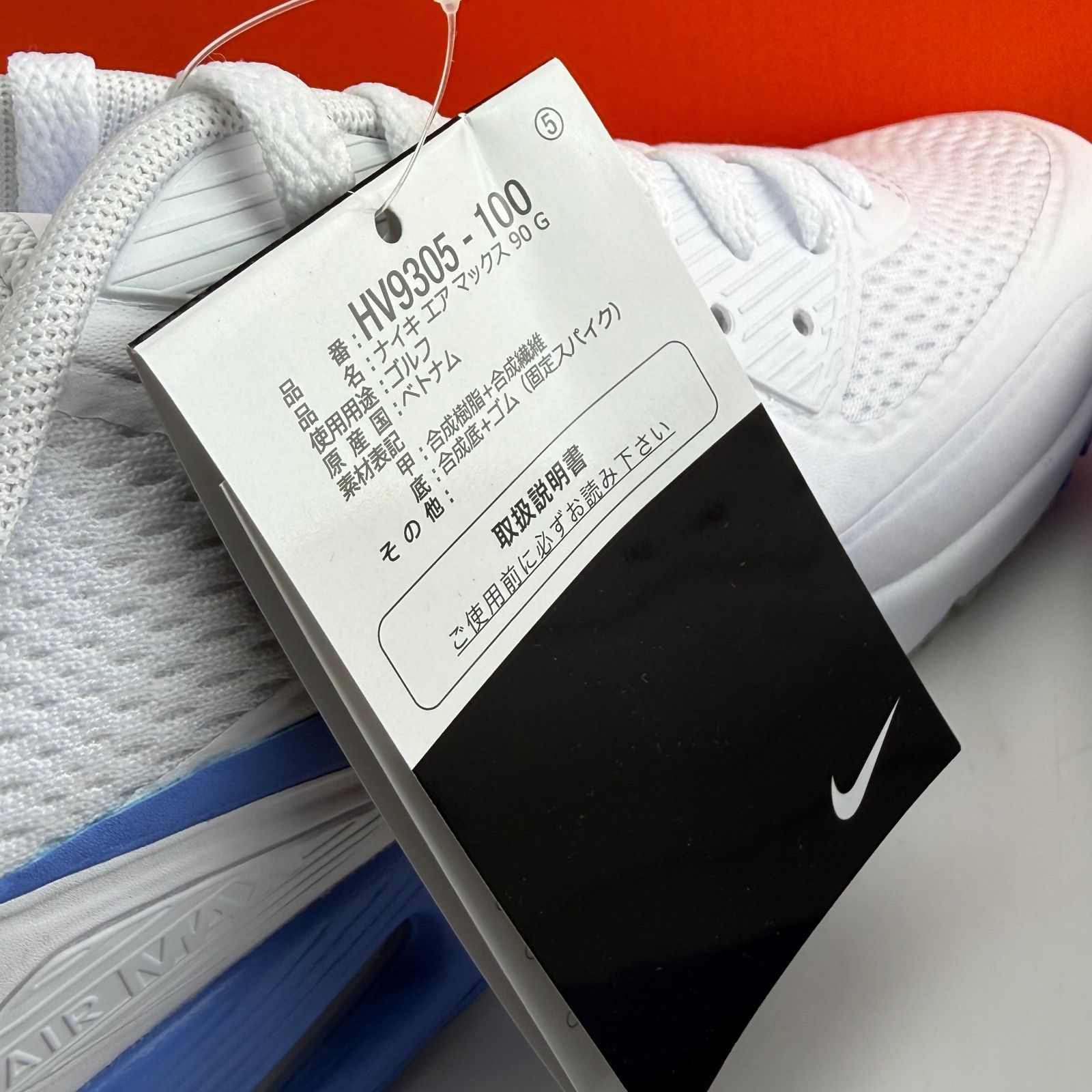 ホワイト|ロイヤルパルス ゴルフシューズ