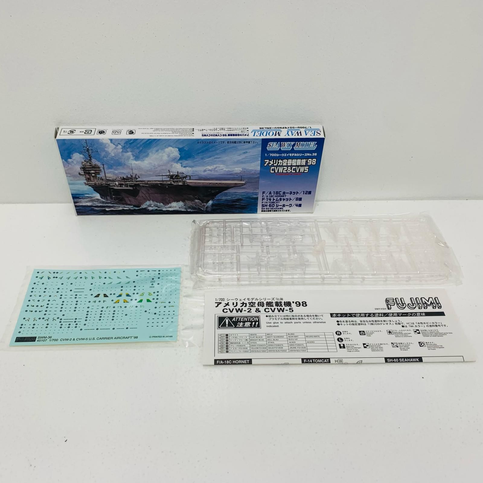 中古 プラモデル シーウェイモデルシリーズ 1/700 米空母艦載機
