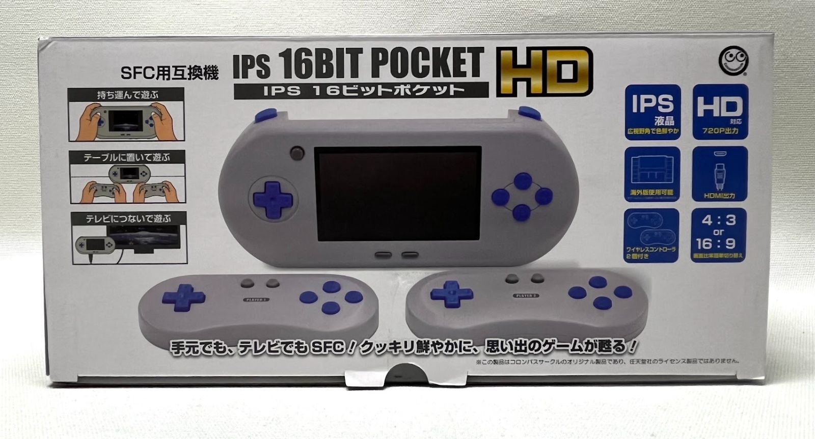Amazon | コロンバスサークル（SFC用互換機）IPS 16ビット