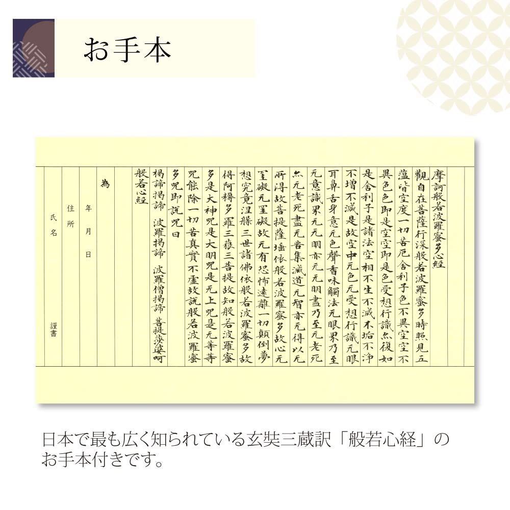 筆ペン