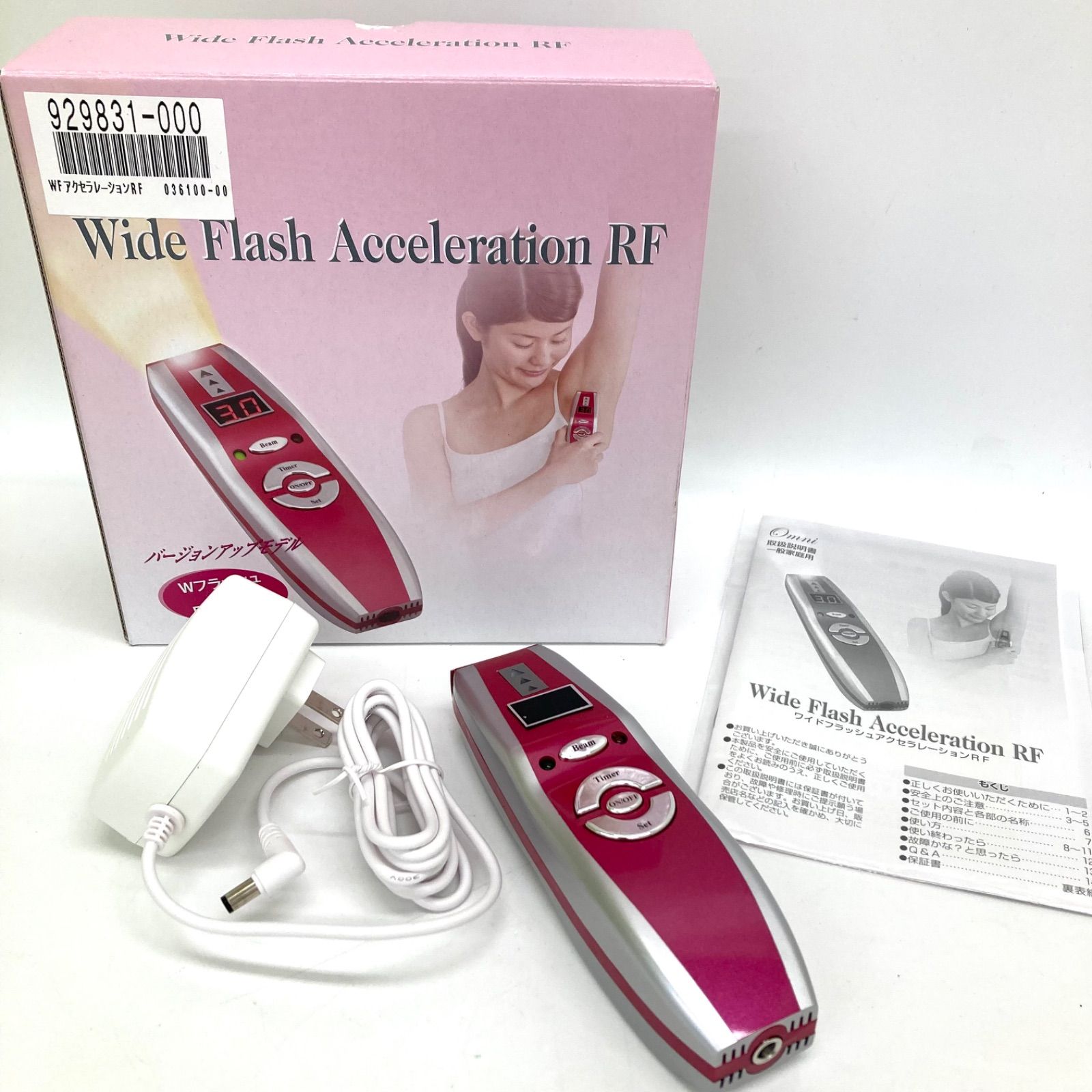 ◇Wide Flash Acceleration RF◇ワイドフラッシュアクセラレーションRF 高周波 脱毛器 一般家庭用 @ - メルカリ