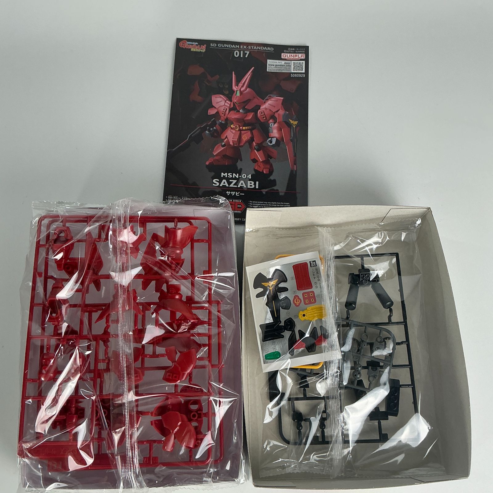 機動戦士ガンダム 逆襲のシャア SDガンダム EX-STANDARD MSN-04 SAZABI サザビー プラモデル ガンプラ EX-スタンダード 未組立-2  - メルカリ