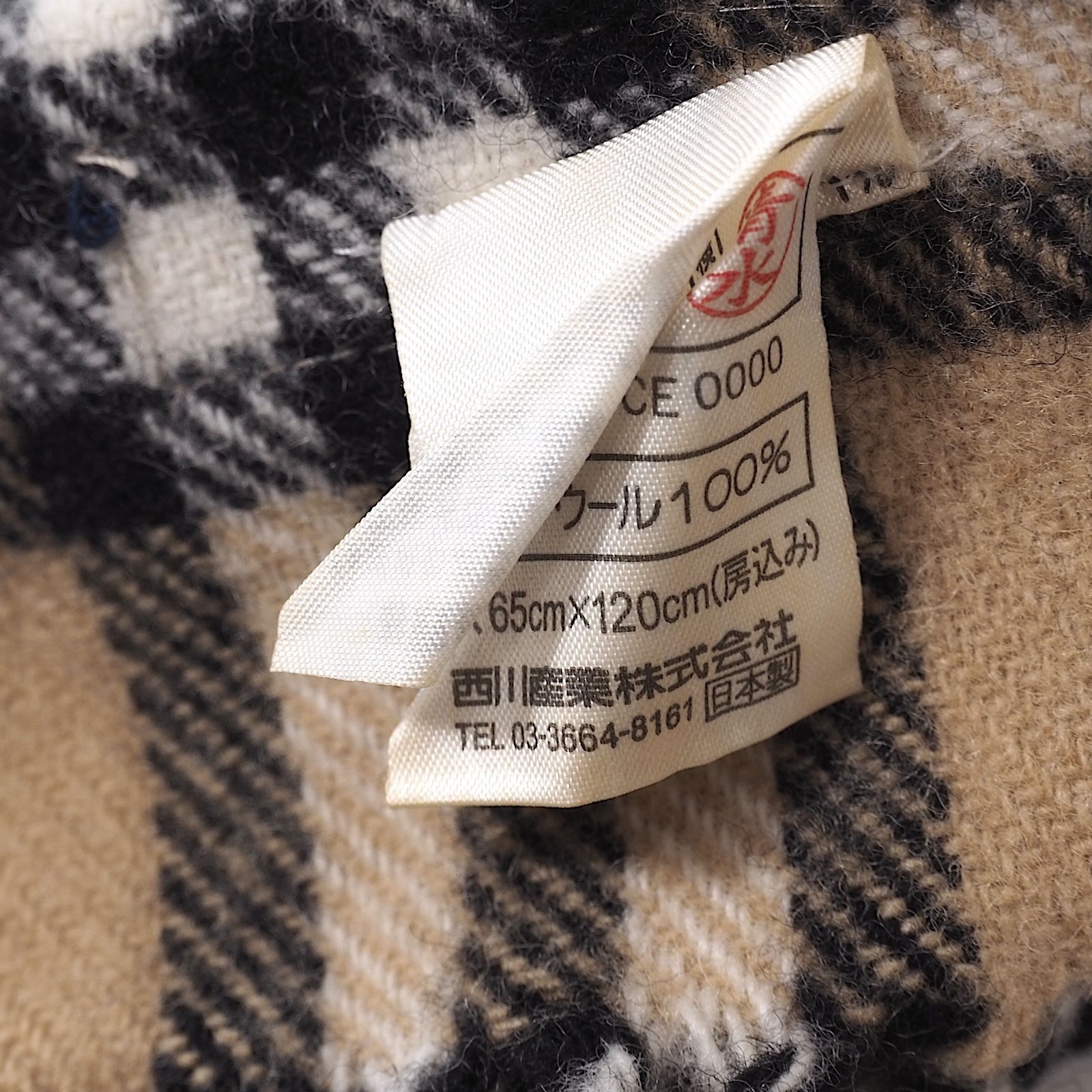 バーバリー　大判ストール　wool バーバリー BURBERRY マフラー 大判ストール アイボリーチェック