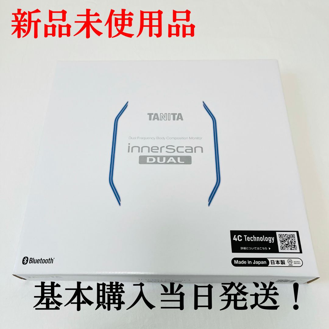 新品未使用] TANITA 体組成計 インナースキャンデュアル RD-915L-