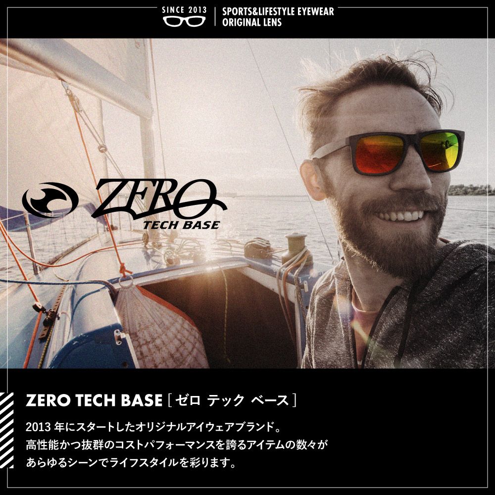 Frogskins LX サングラス 黒 赤レンズ 箱なし