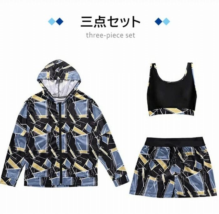 体型カバー 3点セット 水着 レディース 上下セット セパレート
