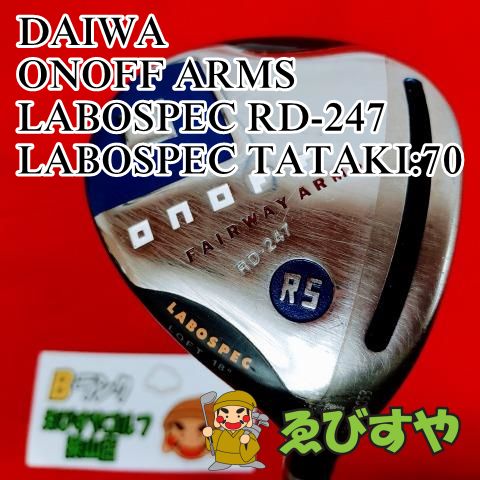 狭山【中古】 フェアウェイウッド ダイワ ONOFF ARMS LABOSPEC RD-247 LABOSPEC TATAKI:70 S 18[2665]