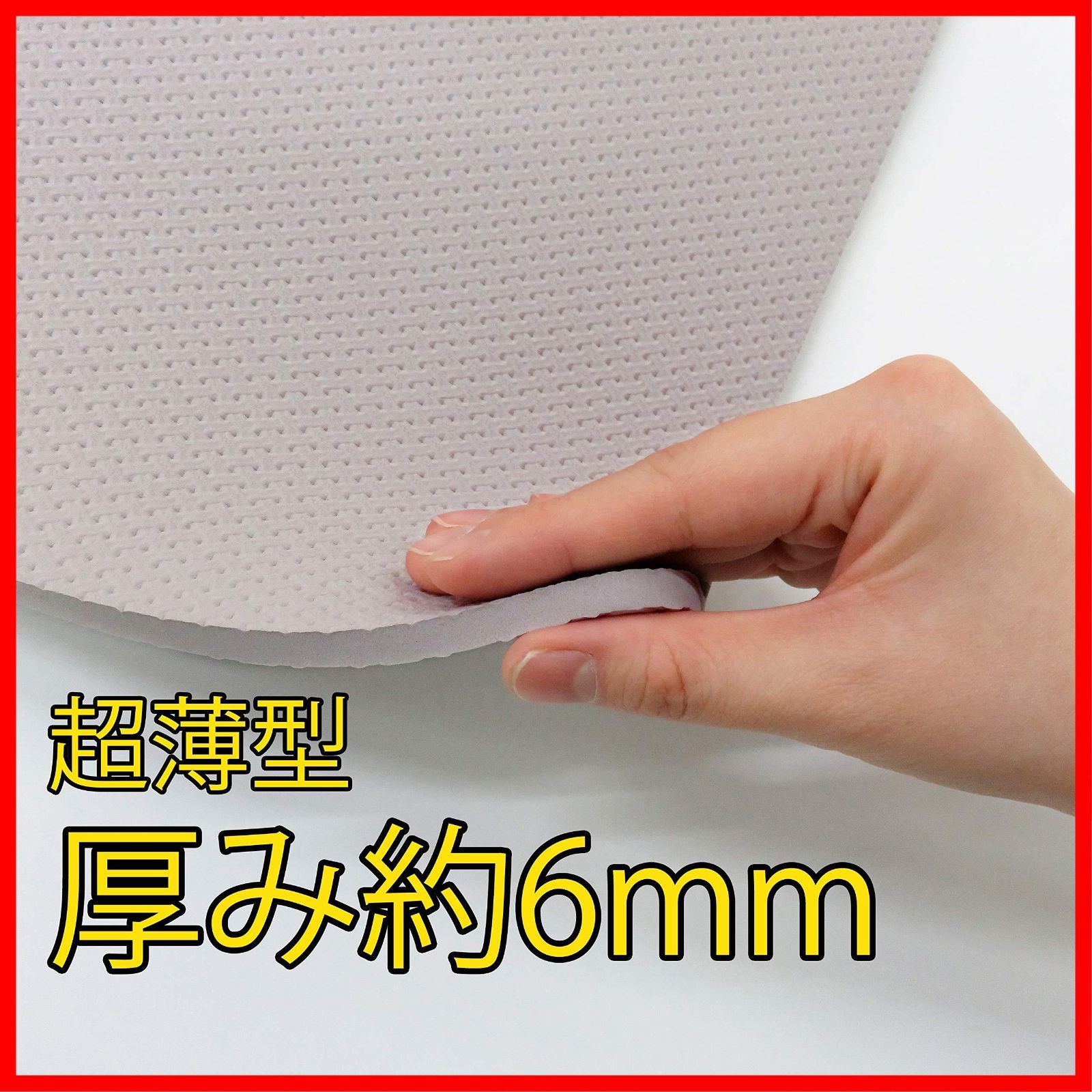 商品