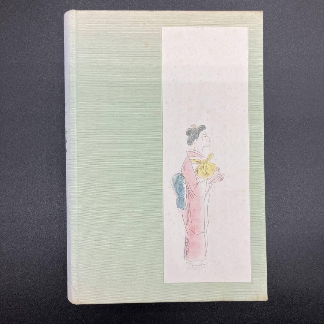 藤田嗣治 1957年 御遠足 挿絵本 11点収録 クラブ会員 フランス語 284ページ NO.2617 | 4000部 POP_KOS