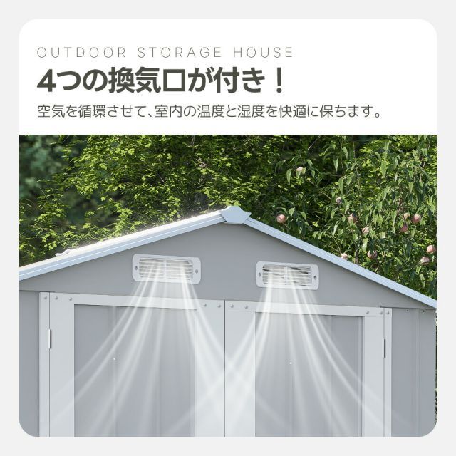 グレーホワイト 大型物置