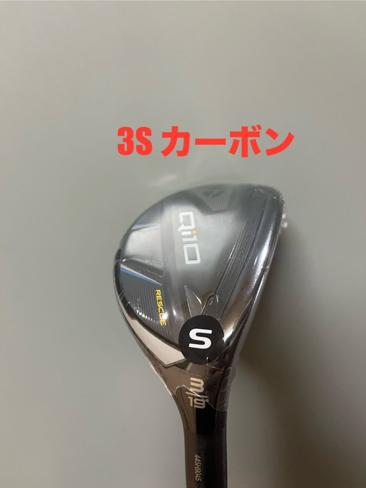 テーラーメイド日本正規 Qi10 ユーティリティ カーボン レスキュー 3UT 
