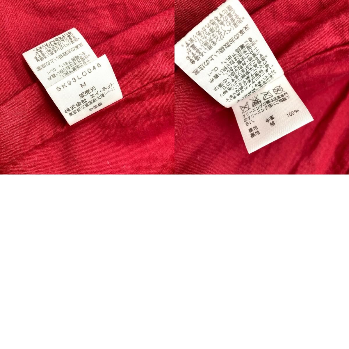 ライダースジャケット