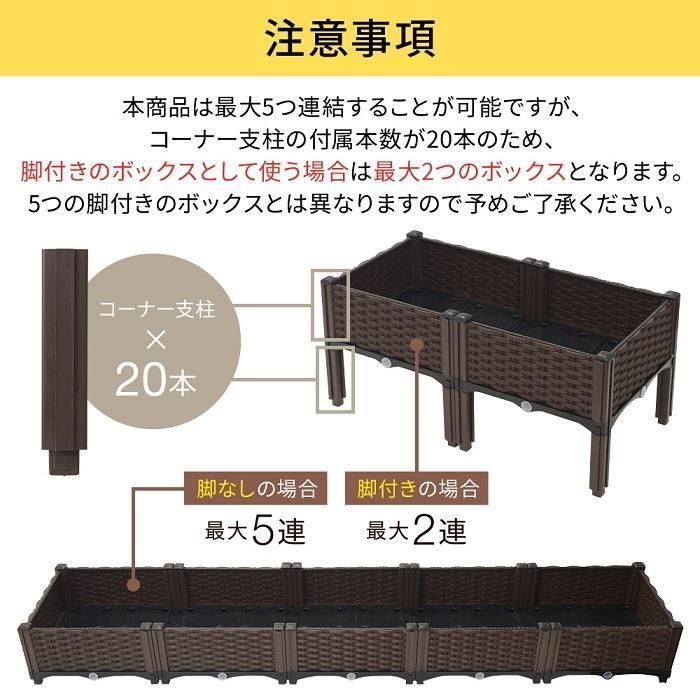 プランター 大型