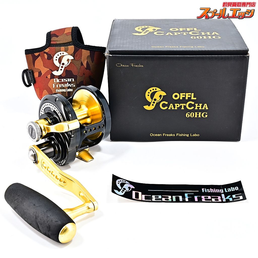 【オーシャンフリークス】 キャプチャ 60HG 右 ブラック&ゴールド