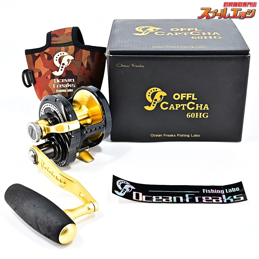 2025年最新】オーシャンフリークス キャプチャの人気アイテム - メルカリ