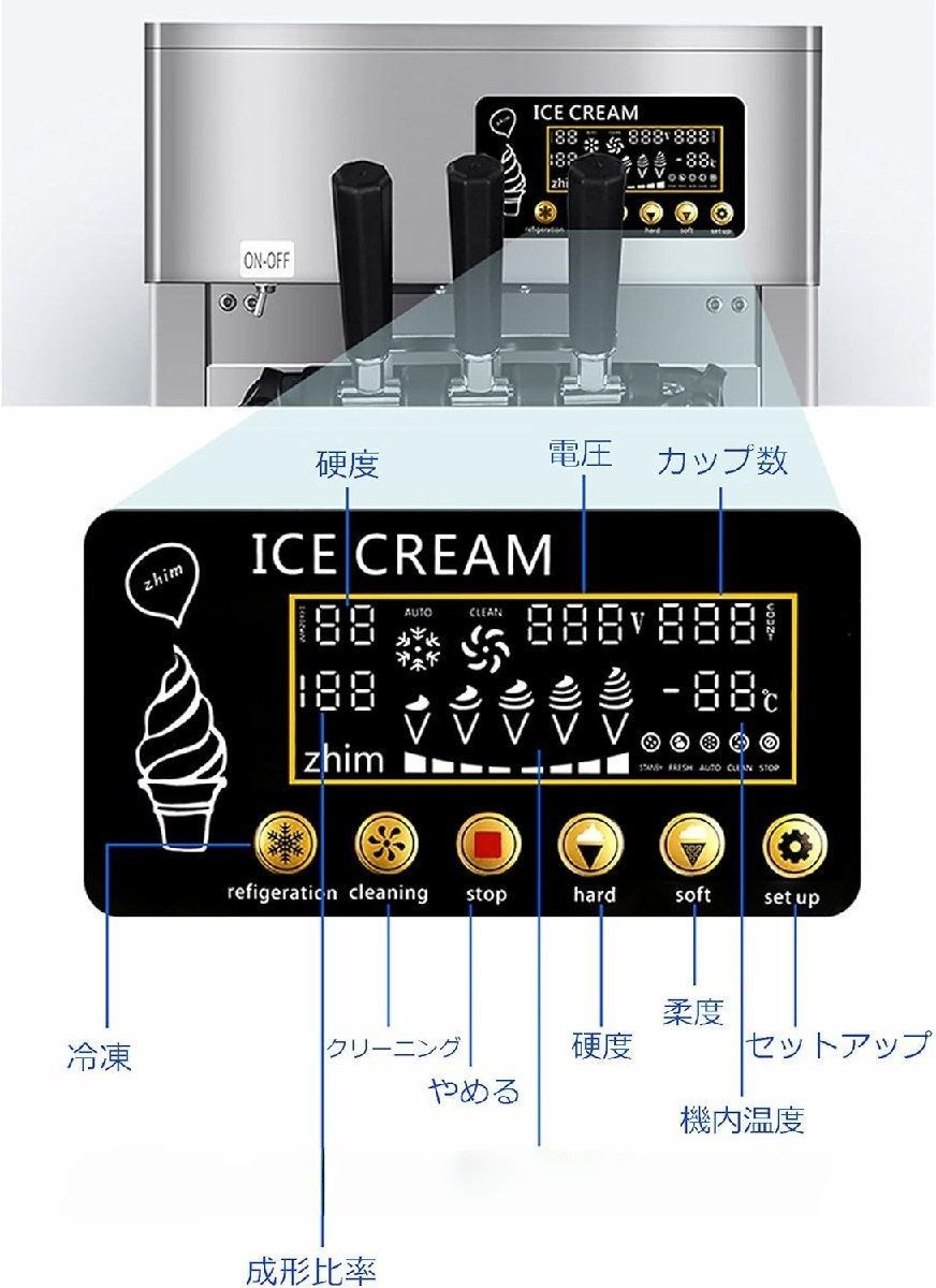 人気 品質保証 マシン ステンレス製 ソフトクリームマシーン ソフトクリームメーカー ソフトクリーム機 アイスクリーム 100v