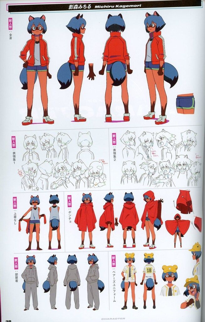 ローソン BNA ビー・エヌ・エー公式ビジュアルブック BNA ビー・エヌ