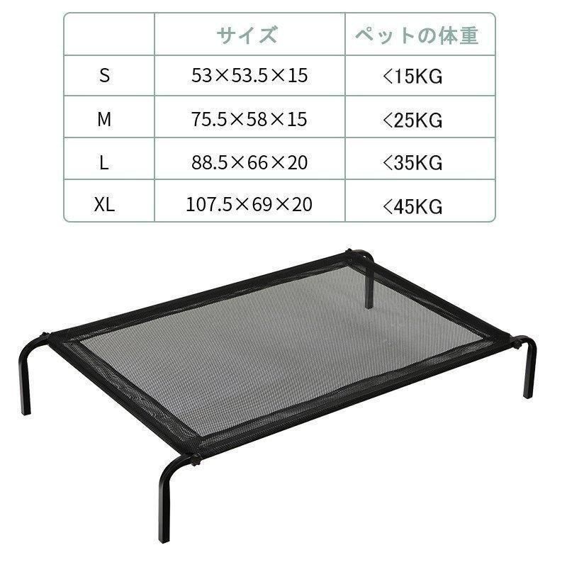 関家具(Sekikagu)PETTO(ペットと) ペット用ソファ 犬用 猫用 Amazon.co.jp: 関家具(Sekikagu)PETTO(ペットと) ペット用ソファ